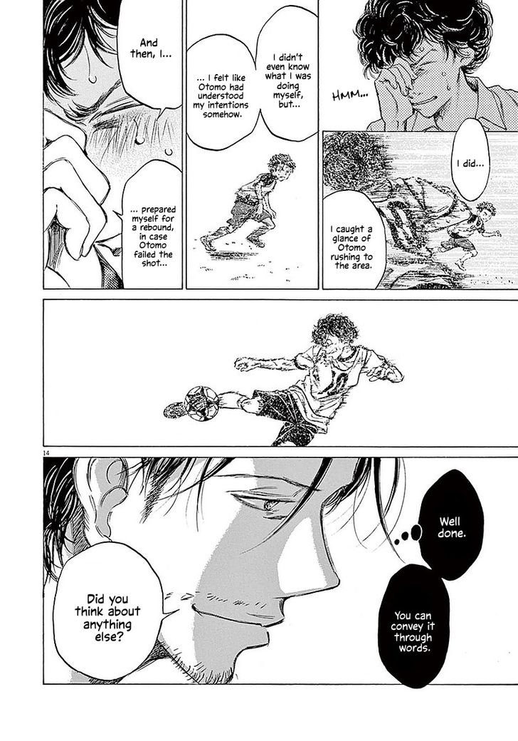 Ao Ashi, Chapter 18 image 14